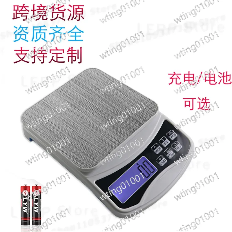 for New Balance Digital Kitche - đánh giá và giá Kitchen Baking Table